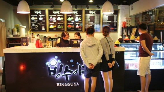 Bingsu Hàn Quốc Hương Vị Tự Chọn